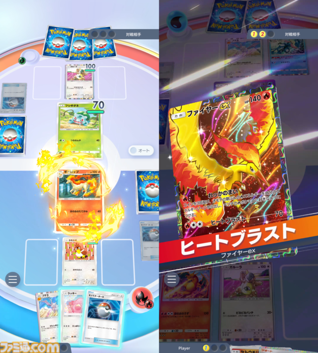 【ポケカアプリ】『ポケポケ』先行レビュー。現時点でわかる『ポケポケ』のすべて。手軽になったバトルや、パックの入手方法なども紹介。大量のカードイラスト＆ゲーム画面とともにお届け