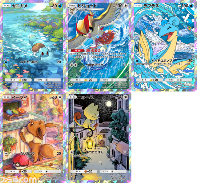 【ポケカアプリ】『ポケポケ』先行レビュー。現時点でわかる『ポケポケ』のすべて。手軽になったバトルや、パックの入手方法なども紹介。大量のカードイラスト＆ゲーム画面とともにお届け