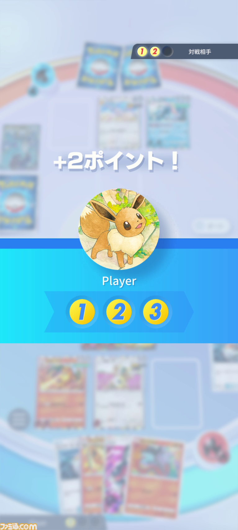 ポケカアプリ】『ポケポケ』先行レビュー。現時点でわかる情報まとめ。手軽になったバトルや、パックの入手方法なども紹介。大量のカードイラスト＆ゲーム画面とともにお届け  | ゲーム・エンタメ最新情報のファミ通.com