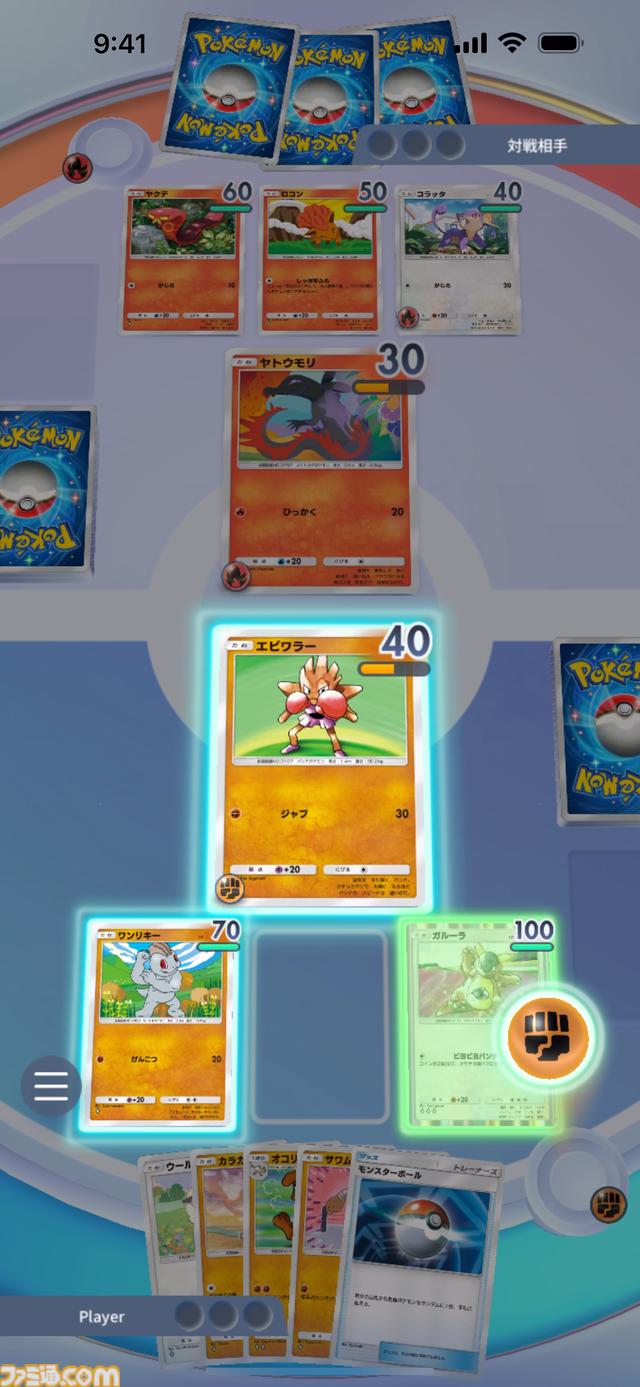 【ポケカアプリ】『ポケポケ』先行レビュー。現時点でわかる『ポケポケ』のすべて。手軽になったバトルや、パックの入手方法なども紹介。大量のカードイラスト＆ゲーム画面とともにお届け