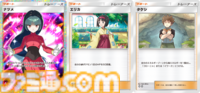 【ポケカアプリ】『ポケポケ』先行レビュー。現時点でわかる『ポケポケ』のすべて。手軽になったバトルや、パックの入手方法なども紹介。大量のカードイラスト＆ゲーム画面とともにお届け