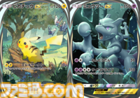 【ポケカアプリ】『ポケポケ』先行レビュー。現時点でわかる『ポケポケ』のすべて。手軽になったバトルや、パックの入手方法なども紹介。大量のカードイラスト＆ゲーム画面とともにお届け