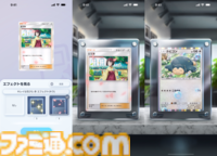 【ポケカアプリ】『ポケポケ』先行レビュー。現時点でわかる『ポケポケ』のすべて。手軽になったバトルや、パックの入手方法なども紹介。大量のカードイラスト＆ゲーム画面とともにお届け