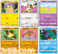 【ポケカアプリ】『ポケポケ』先行レビュー。現時点でわかる『ポケポケ』のすべて。手軽になったバトルや、パックの入手方法なども紹介。大量のカードイラスト＆ゲーム画面とともにお届け