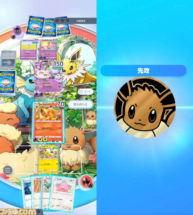 【ポケカアプリ】『ポケポケ』先行レビュー。現時点でわかる『ポケポケ』のすべて。手軽になったバトルや、パックの入手方法なども紹介。大量のカードイラスト＆ゲーム画面とともにお届け