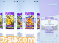 【ポケカアプリ】『ポケポケ』先行レビュー。現時点でわかる『ポケポケ』のすべて。手軽になったバトルや、パックの入手方法なども紹介。大量のカードイラスト＆ゲーム画面とともにお届け