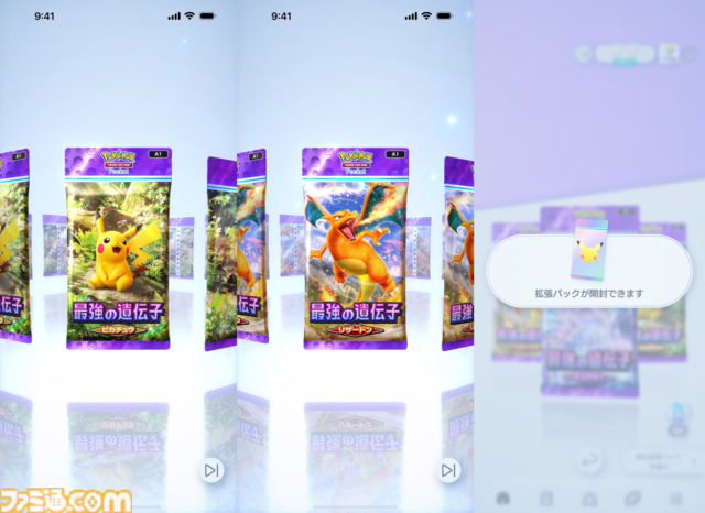 【ポケカアプリ】『ポケポケ』先行レビュー。現時点でわかる『ポケポケ』のすべて。手軽になったバトルや、パックの入手方法なども紹介。大量のカードイラスト＆ゲーム画面とともにお届け