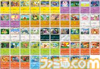 【ポケカアプリ】『ポケポケ』先行レビュー。現時点でわかる『ポケポケ』のすべて。手軽になったバトルや、パックの入手方法なども紹介。大量のカードイラスト＆ゲーム画面とともにお届け