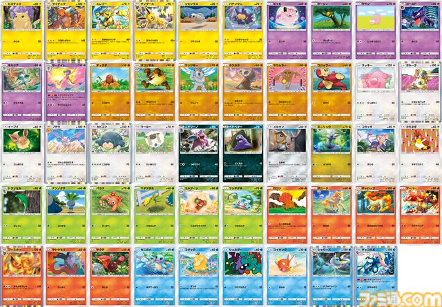 【ポケカアプリ】『ポケポケ』先行レビュー。現時点でわかる『ポケポケ』のすべて。手軽になったバトルや、パックの入手方法なども紹介。大量のカードイラスト＆ゲーム画面とともにお届け