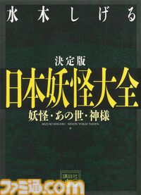 【実質半額】Kindleで講談社作品が50%ポイント還元。『<物語>シリーズ』『空の境界』『忘却探偵シリーズ』『虚構推理』などが対象