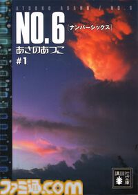 【実質半額】Kindleで講談社作品が50%ポイント還元。『<物語>シリーズ』『空の境界』『忘却探偵シリーズ』『虚構推理』などが対象