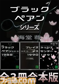 【実質半額】Kindleで講談社作品が50%ポイント還元。『<物語>シリーズ』『空の境界』『忘却探偵シリーズ』『虚構推理』などが対象