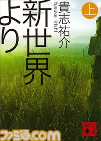 【実質半額】Kindleで講談社作品が50%ポイント還元。『<物語>シリーズ』『空の境界』『忘却探偵シリーズ』『虚構推理』などが対象