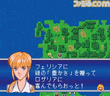 『アンジェリーク』発売30周年。“女性向け恋愛ゲーム”のすべては、ここから始まった【今日は何の日？】
