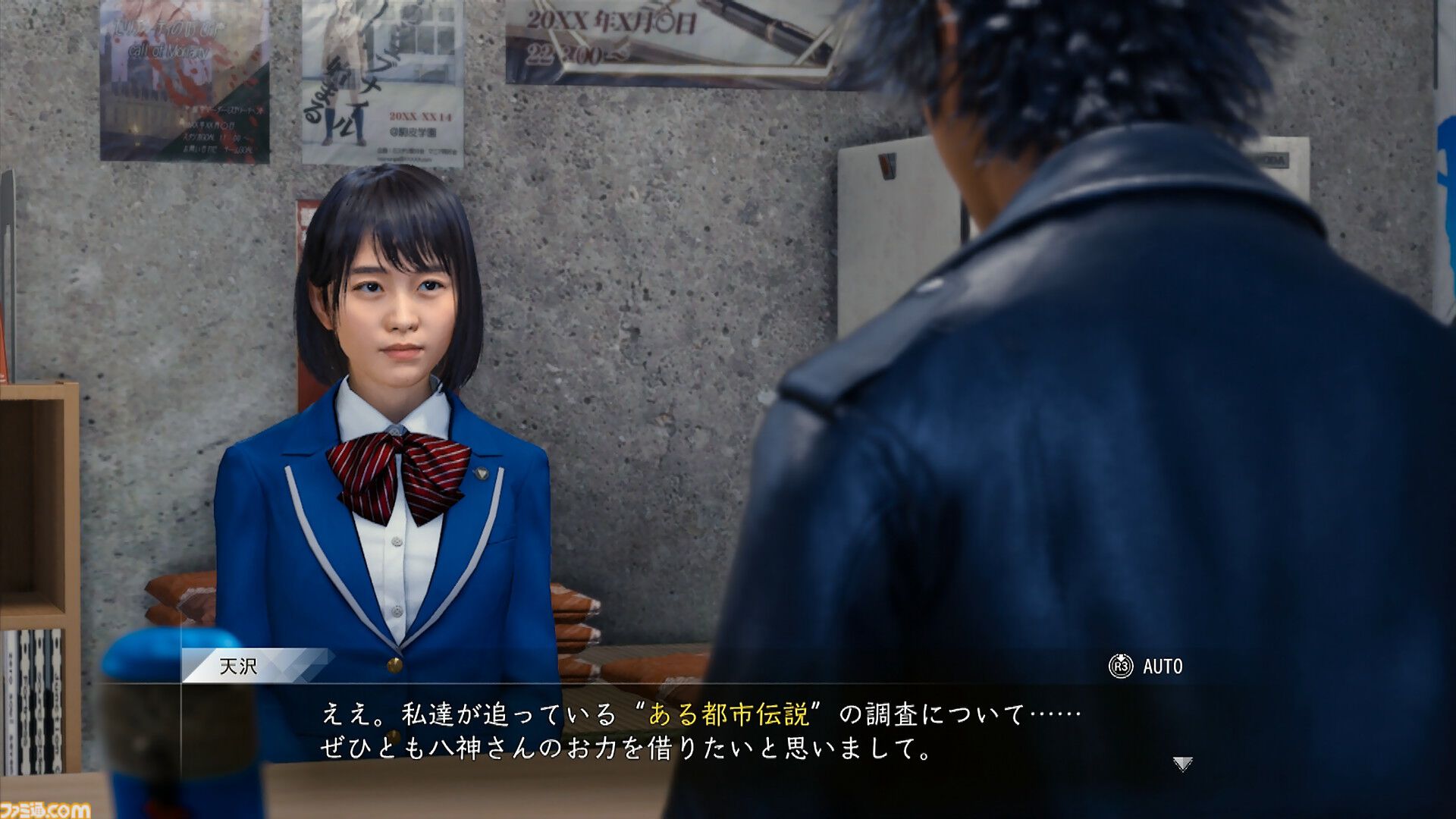 『ロストジャッジメント』が発売された日。主演・木村拓哉で話題を呼んだリーガルサスペンスアクションの続編。女子高生とキレッキレのダンスをする八神の姿がインパクト大【今日は何の日？】