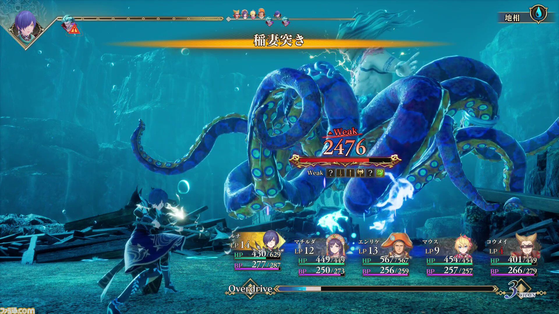 『ロマサガ2』リメイク版には、七英雄の過去の物語を収録。東京ゲームショウ会場では“皇帝の玉座”に座ると特製うちわがもらえる！ 田付Pインタビュー
