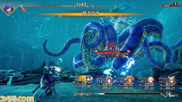 『ロマサガ2』リメイク版には、七英雄の過去の物語を収録。東京ゲームショウ会場では“皇帝の玉座”に座ると特製うちわがもらえる！ 田付Pインタビュー