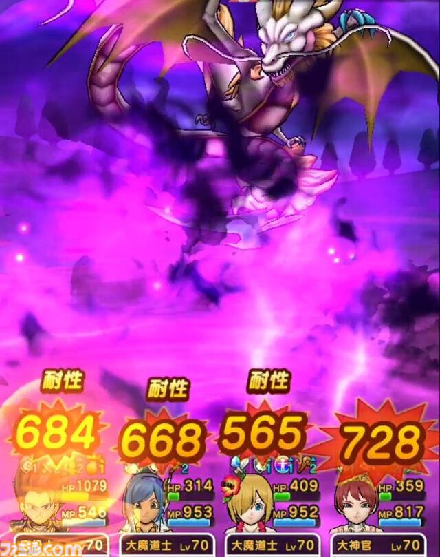 【ドラクエウォーク攻略】メガモン グレイナルの弱点＆攻略法、Sのこころ詳細を紹介