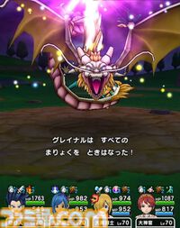 【ドラクエウォーク攻略】メガモン グレイナルの弱点＆攻略法、Sのこころ詳細を紹介