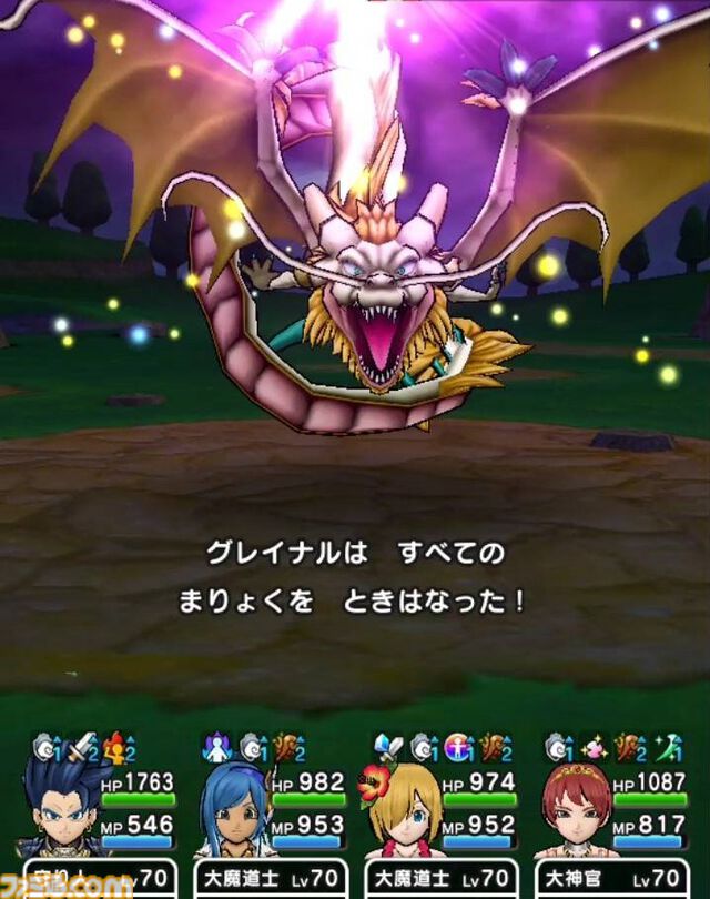 【ドラクエウォーク攻略】メガモン グレイナルの弱点＆攻略法、Sのこころ詳細を紹介