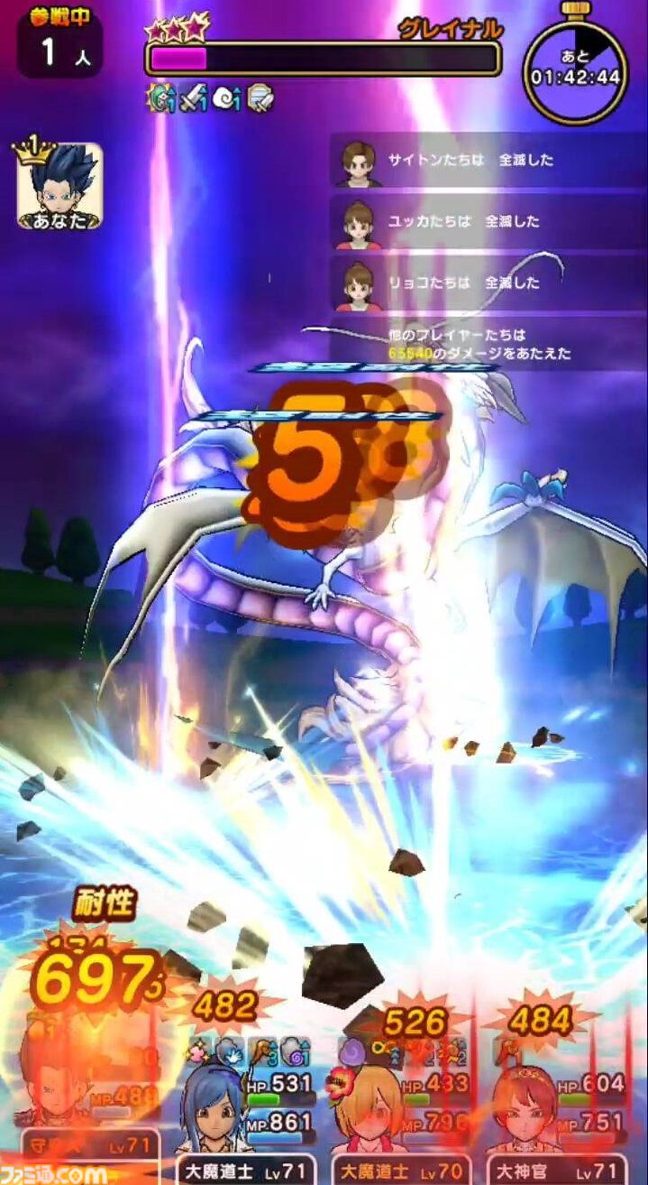 【ドラクエウォーク攻略】メガモン グレイナルの弱点＆攻略法、Sのこころ詳細を紹介