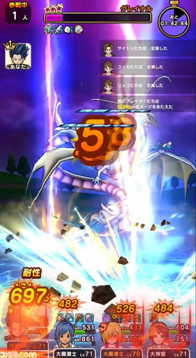 【ドラクエウォーク攻略】メガモン グレイナルの弱点＆攻略法、Sのこころ詳細を紹介