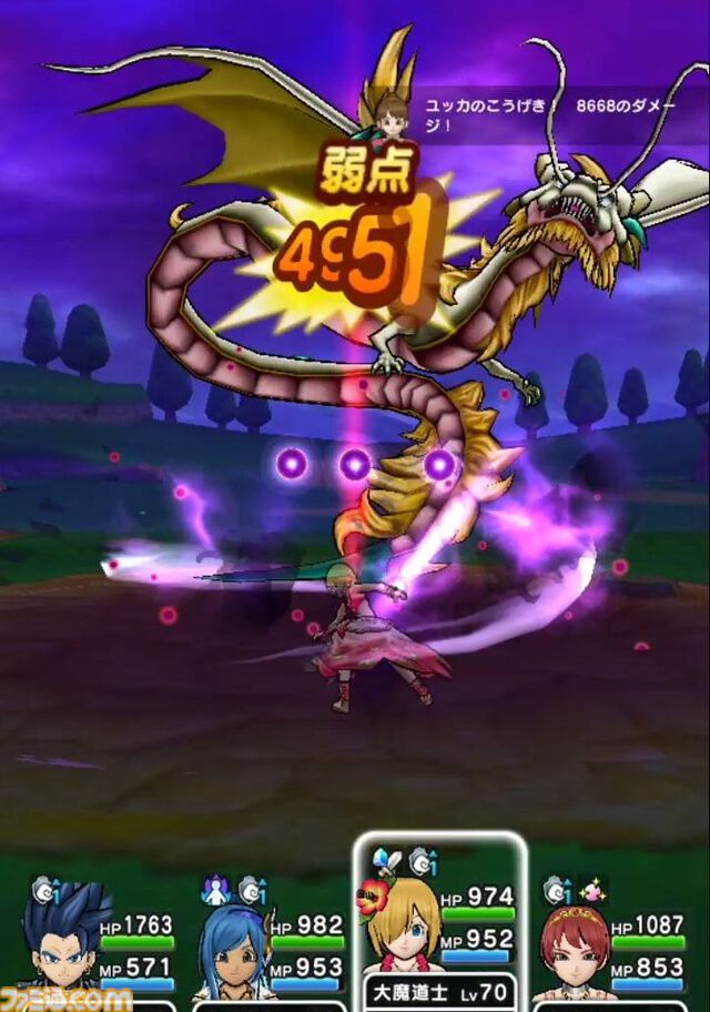 【ドラクエウォーク攻略】メガモン グレイナルの弱点＆攻略法、Sのこころ詳細を紹介