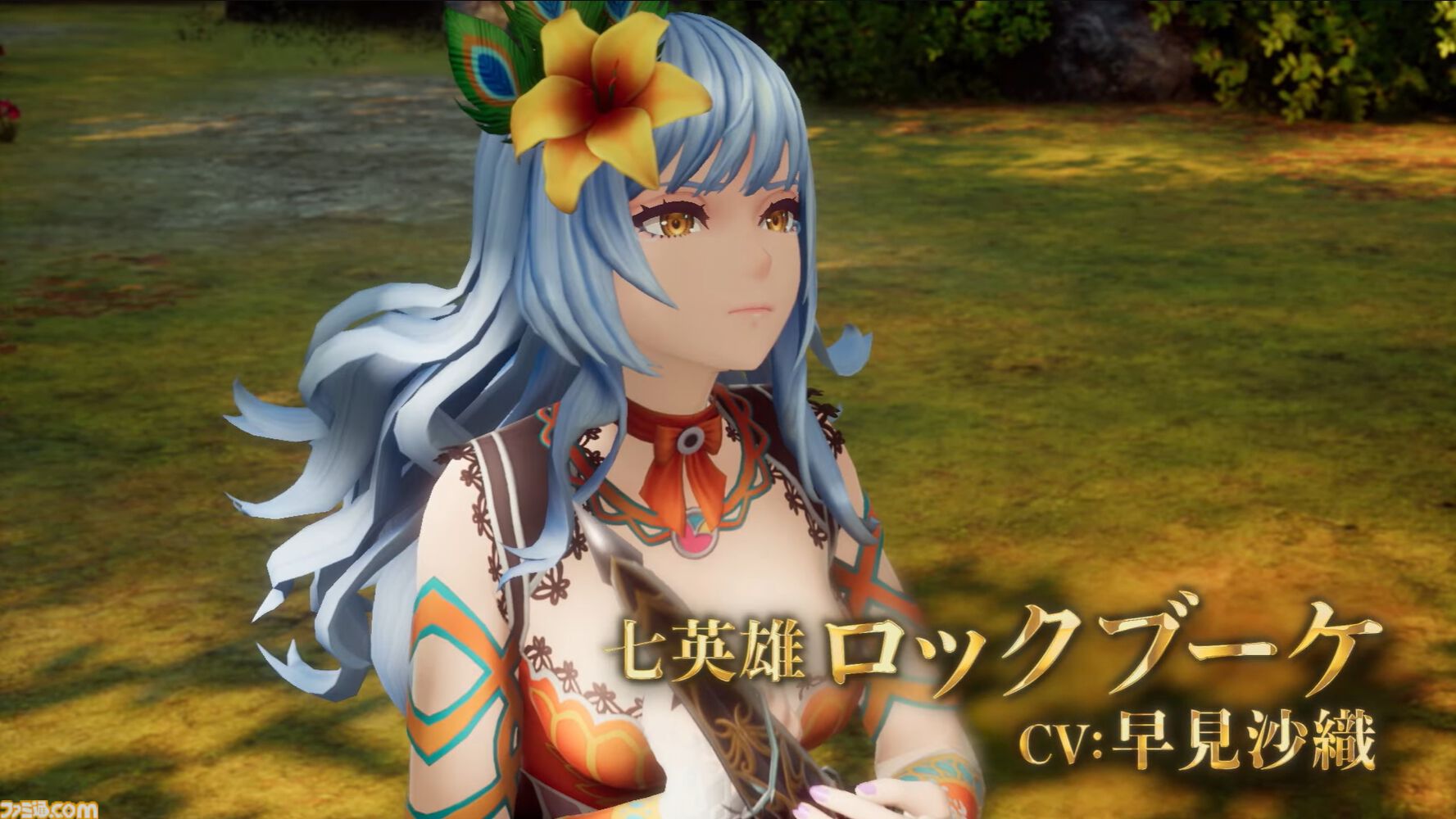 リメイク版『ロマサガ2』最終皇帝＆七英雄の声優が公開。最終皇帝は梅原裕一郎＆Lynn