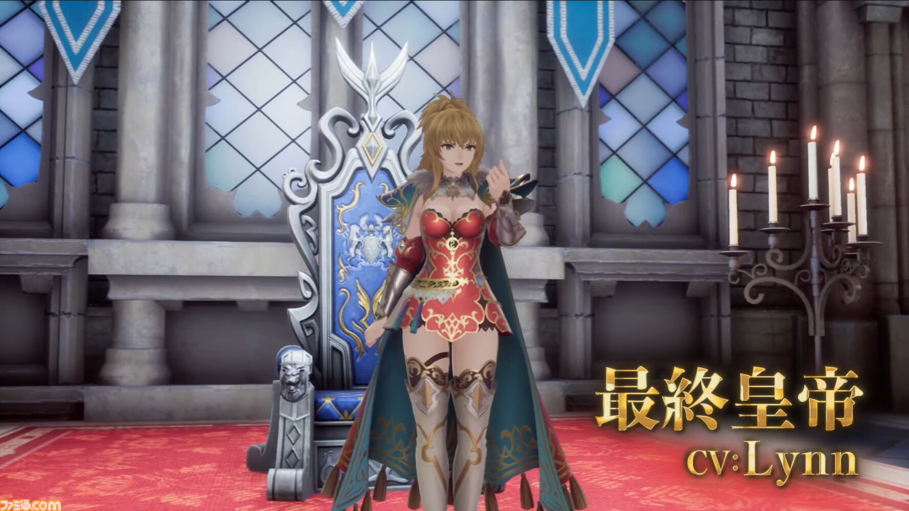 リメイク版『ロマサガ2』最終皇帝＆七英雄の声優が公開。最終皇帝は梅原裕一郎＆Lynn