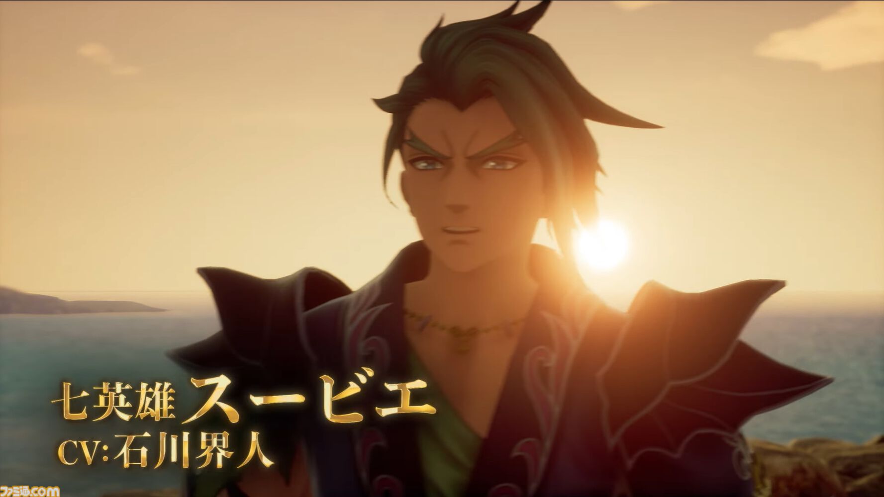 リメイク版『ロマサガ2』最終皇帝＆七英雄の声優が公開。最終皇帝は梅原裕一郎＆Lynn
