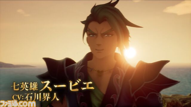 リメイク版『ロマサガ2』最終皇帝＆七英雄の声優が公開。最終皇帝は梅原裕一郎＆Lynn