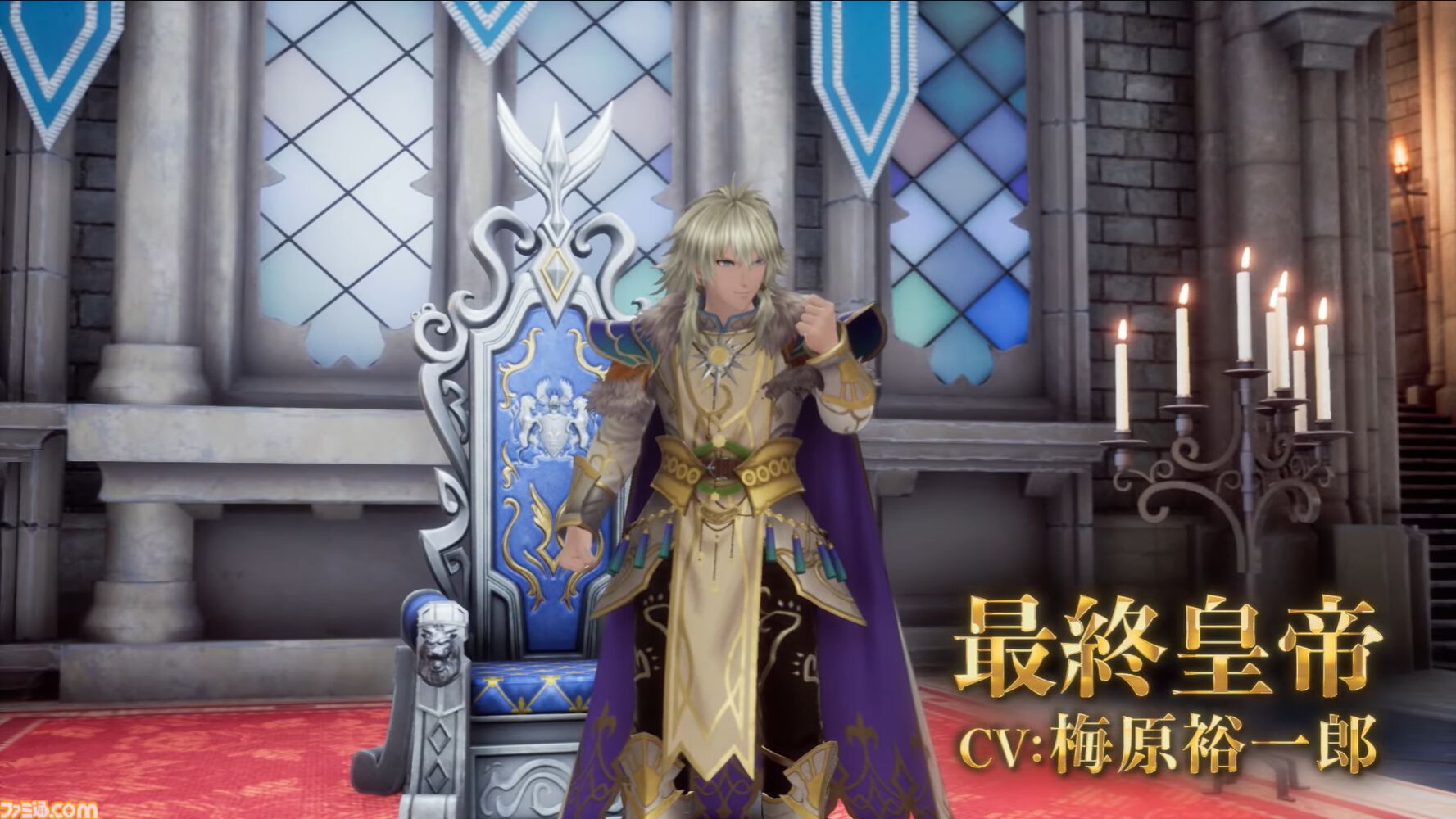リメイク版『ロマサガ2』最終皇帝＆七英雄の声優が公開。最終皇帝は梅原裕一郎＆Lynn