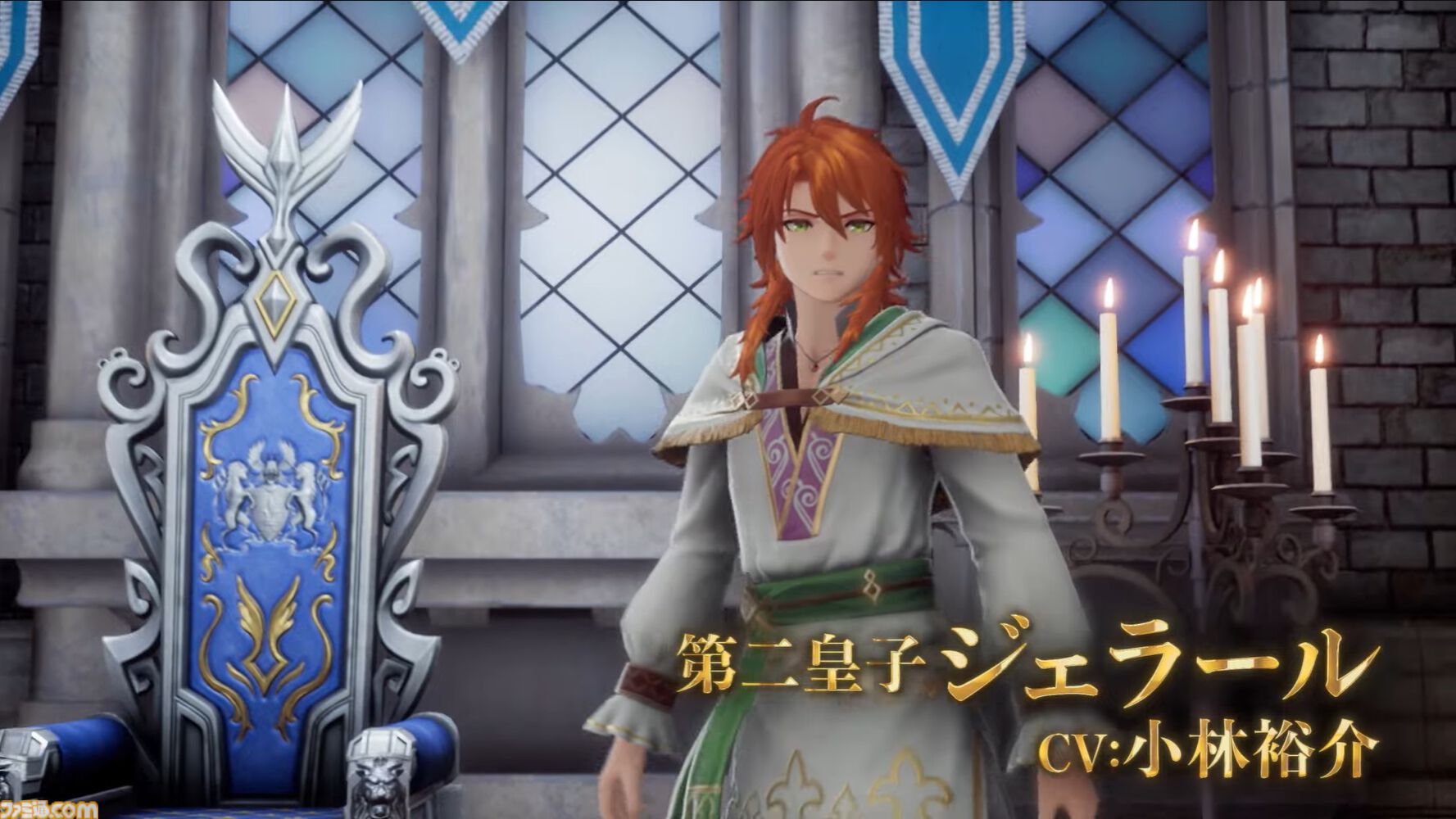 リメイク版『ロマサガ2』最終皇帝＆七英雄の声優が公開。最終皇帝は梅原裕一郎＆Lynn