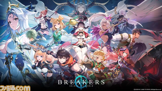 新作アニメーションRPG『BREAKERS : UNLOCK THE WORLD』ふたつの新たなキービジュアルが公開。TGS2024にも出展予定