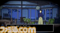 新作推理ADV『ミステリーの歩き方』澄岡社長インタビュー。世界的大ヒット『Fit Boxing』をきっかけに、イマジニアが家庭用ゲームに本格カムバック
