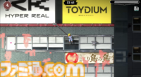 『ノロイカゴ ゲゲゲの夜』の試遊台が東京ゲームショウ2024に出展。『ゲゲゲの鬼太郎』を題材にした協力脱出和風ホラーゲーム【TGS2024】
