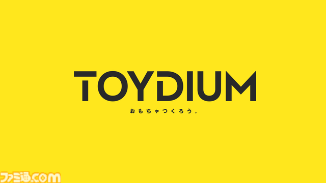 『ノロイカゴ ゲゲゲの夜』の試遊台が東京ゲームショウ2024に出展。『ゲゲゲの鬼太郎』を題材にした協力脱出和風ホラーゲーム【TGS2024】