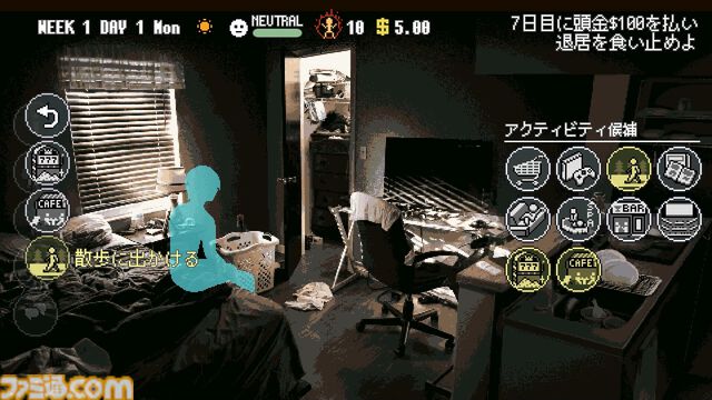 『ノロイカゴ ゲゲゲの夜』の試遊台が東京ゲームショウ2024に出展。『ゲゲゲの鬼太郎』を題材にした協力脱出和風ホラーゲーム【TGS2024】