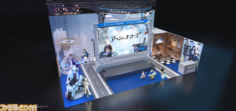 アッシュエコーズ』ブースにはコスプレイヤーも登場予定!限定 アッシュエコーズ』ブースにはコスプレイヤーも登場予定!限定
