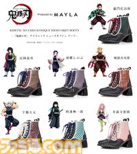『鬼滅の刃』炭治郎や義勇ら7モデルのブーツは美しさと歩きやすさを両立。ブロックヒールを採用し、カジュアルなコーディネートで活躍しそう【9月24日17時予約開始】