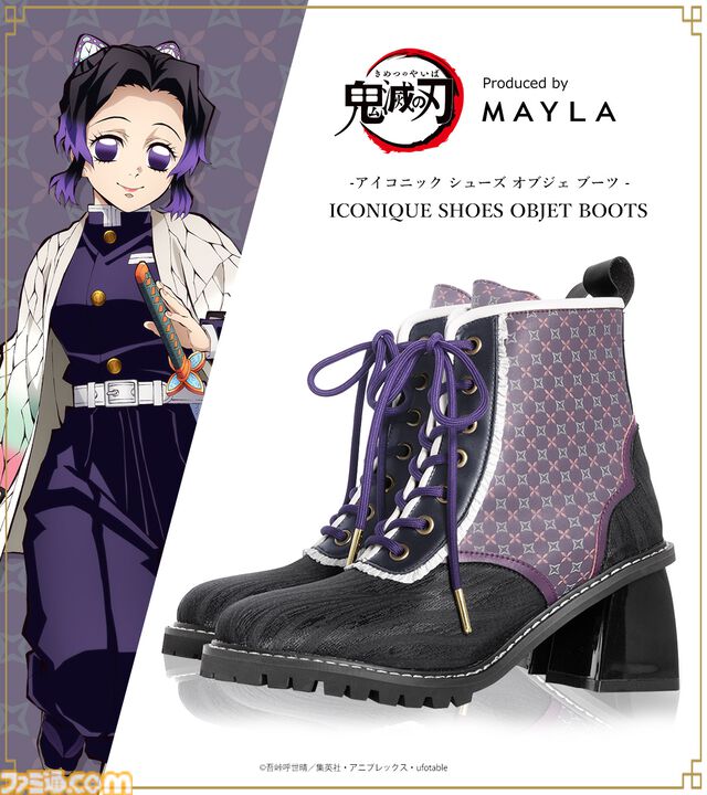 『鬼滅の刃』炭治郎や義勇ら7モデルのブーツは美しさと歩きやすさを両立。ブロックヒールを採用し、カジュアルなコーディネートで活躍しそう【9月24日17時予約開始】