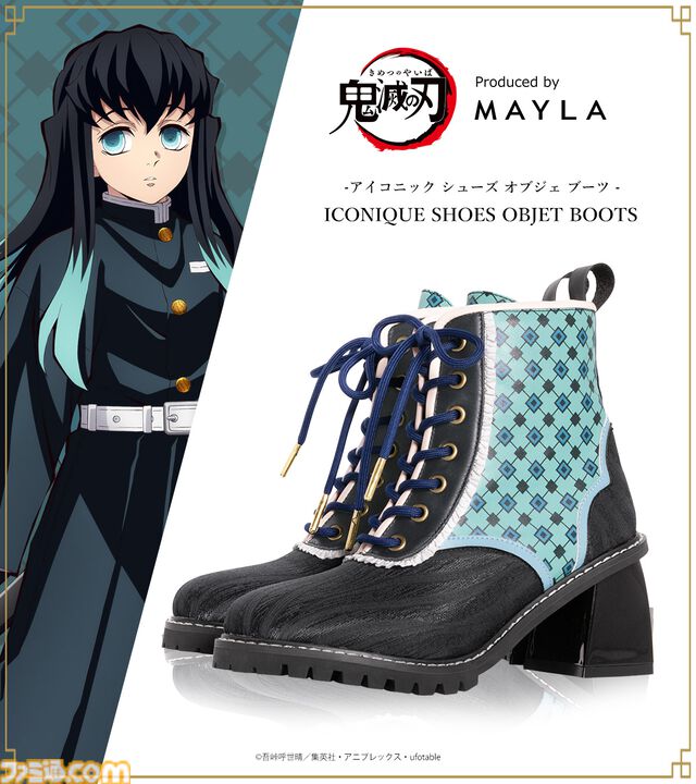 『鬼滅の刃』炭治郎や義勇ら7モデルのブーツは美しさと歩きやすさを両立。ブロックヒールを採用し、カジュアルなコーディネートで活躍しそう【9月24日17時予約開始】
