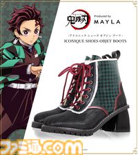 『鬼滅の刃』炭治郎や義勇ら7モデルのブーツは美しさと歩きやすさを両立。ブロックヒールを採用し、カジュアルなコーディネートで活躍しそう【9月24日17時予約開始】
