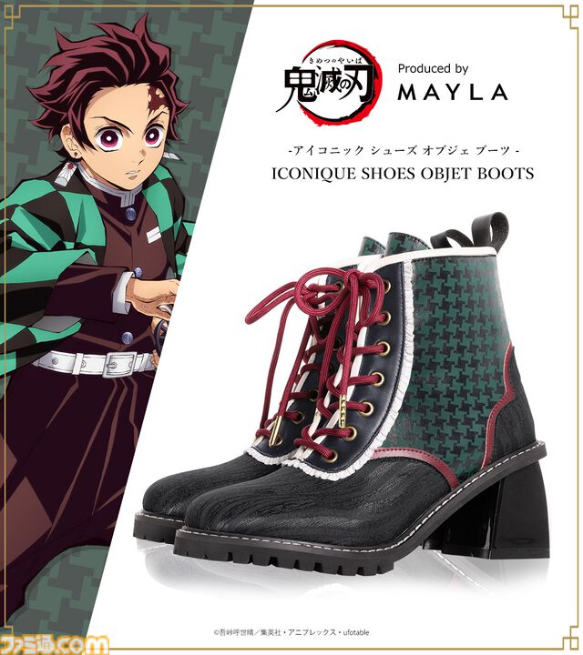 『鬼滅の刃』炭治郎や義勇ら7モデルのブーツは美しさと歩きやすさを両立。ブロックヒールを採用し、カジュアルなコーディネートで活躍しそう【9月24日17時予約開始】