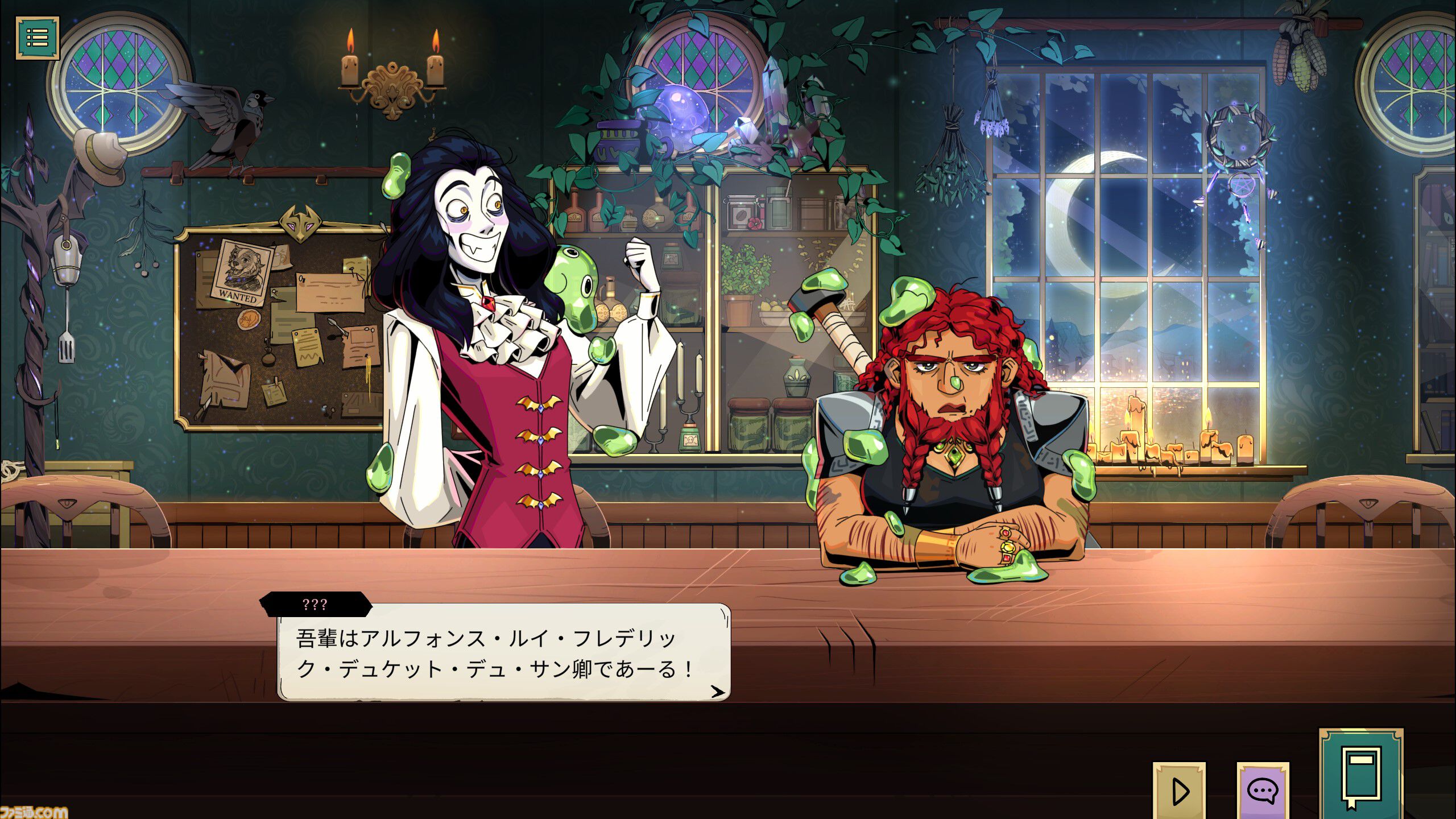『タヴァントーク』Swich版が10月3日発売。酒場のマスターになり冒険者を導くアドベンチャーゲーム。VTuber5名による発売記念TRPGセッションも配信