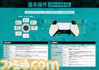 『餓狼伝説CotW』これだけ見ればTGSの試遊もスムーズに遊べる！ 立ち回りのポイントから“できるとイケてる”プレイまでを紹介するスターターガイド