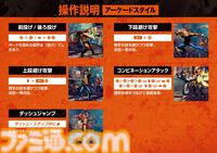 『餓狼伝説CotW』これだけ見ればTGSの試遊もスムーズに遊べる！ 立ち回りのポイントから“できるとイケてる”プレイまでを紹介するスターターガイド