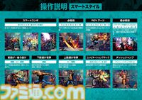 『餓狼伝説CotW』これだけ見ればTGSの試遊もスムーズに遊べる！ 立ち回りのポイントから“できるとイケてる”プレイまでを紹介するスターターガイド