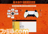 『餓狼伝説CotW』これだけ見ればTGSの試遊もスムーズに遊べる！ 立ち回りのポイントから“できるとイケてる”プレイまでを紹介するスターターガイド