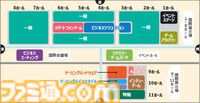 東京ゲームショウ2024会場マップや主催者企画の詳細が発表。20日からはTOKYO GAME SHOW Digital Worldもスタート【TGS2024】